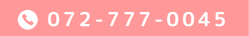 072-777-0045